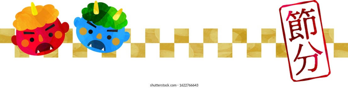 gold checkered pattern with japanese setsubun item,demon called Oni,Letters with chinese caracters means japanese traditional event called setsubun,holiday for end of winter in japan