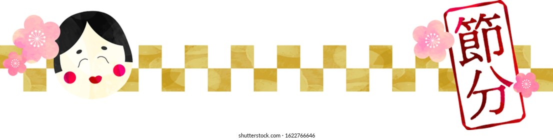 gold checkered pattern with japanese setsubun item,called Otafuku,Letters with chinese caracters means japanese traditional event called setsubun,holiday for end of winter in japan