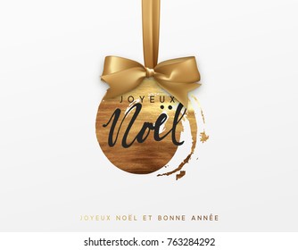 Gold Christmas card, design with Xmas golden bauble ball on ribbon.
