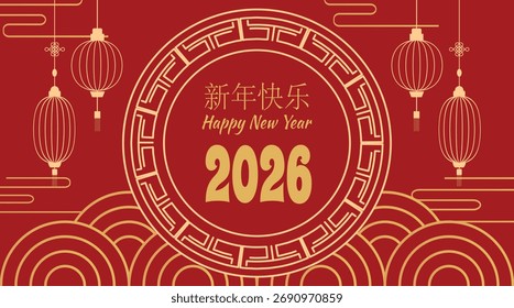 Gold circle frame, lanterns, New Year 2026, Chinese greeting, red background, geometric pattern, festive template. Chinese text meaning happy new year