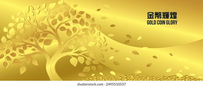 Gold Coin Glory tree flow gold leaf around, Chinese New Year Festive, Spring Festival, Family reunion dinner Chinese new year, CNY festive, Wealth, abundance, gold leaf, coins decorations