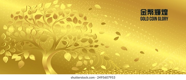 Gold Coin Glory tree flow gold leaf around, Chinese New Year Festive, Spring Festival, Family reunion dinner Chinese new year, CNY festive, Wealth, abundance, gold leaf, coins decorations