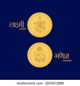 Gold Coin Vector of Goddess Laxmi and Lord Ganesha on Blue Background