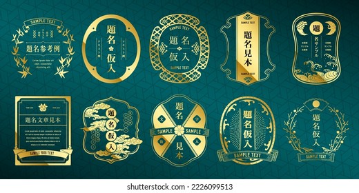 A gold design label set.one tone design.It is vector data that is easy to edit.