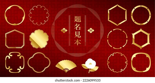 A gold design small label set.It is vector data that is easy to edit.