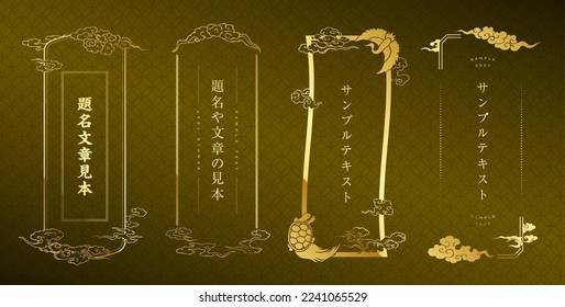 A gold design small label set.It is vector data that is easy to edit.