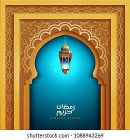 Gold Door Mosque with lantern Ramadan Greeting Background