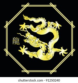 Gold dragon on black. Vector illustration