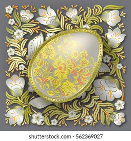 Gold easter egg on gray floral background