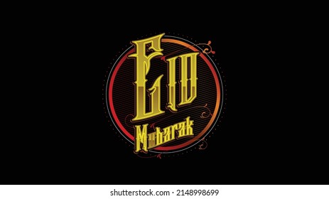 gold eid mubarak custom lettering