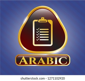  Gold emblem with list icon and Arabic text inside