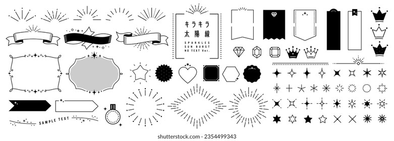 Gold glitter and sun burst design, Monochrome ver. Open path available, editable. Vector illustration frame set. Collection of design elements. (Translation: glitter, sun rays)