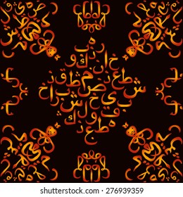 gold gradient seamless ornament pattern Arabic calligraphy