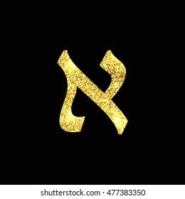 Gold Hebrew letter - Aleph