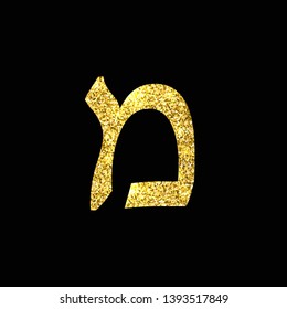 Gold Hebrew letter. The Hebrew alphabet. Golden Mem.