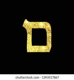 Gold Hebrew letter. The Hebrew alphabet. Golden Mem.