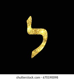 Gold Hebrew letter. The Hebrew alphabet. Golden Lamed