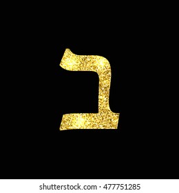 Gold Hebrew letter - Bet