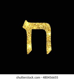 Gold Hebrew letter - Heth.