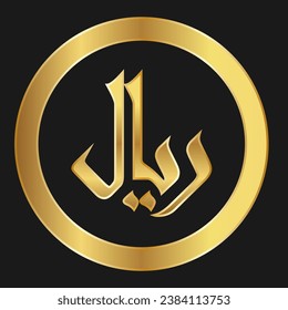 Gold icon of Rial Concept of internet web currency