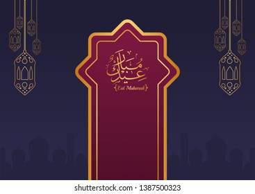 gold Islamic background template. darkblue with golden calligraphy eid mubarak. muslims greeting card, invitation,poster, banner, abstract background design template. ramadan theme with shape