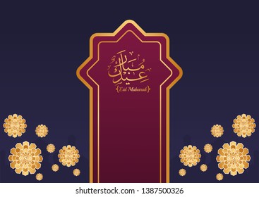 gold Islamic background template. darkblue with golden calligraphy eid mubarak. muslims greeting card, invitation,poster, banner, abstract background design template. ramadan theme with shape