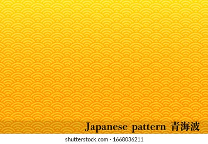 Gold Japanese paper and Japanese pattern: Aomi wave, transration: Aomi wave