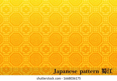 Papel japonés dorado y patrón japonés: patrón arabesco y forma poligonal, transración: patrón arabesco y forma poligonal