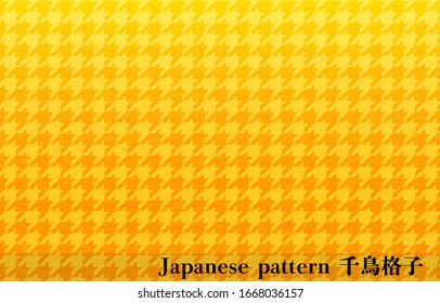 Gold Japanese paper and Japanese pattern: houndstooth check, transration: houndstooth check