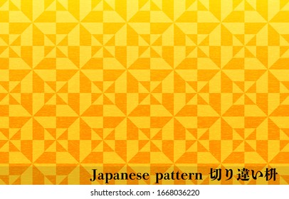 Gold Japanese paper and Japanese pattern: Masu cut shape, transration: Masu cut shape
