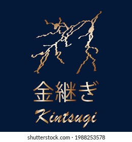 Gold kintsugi cover design vector. Luxury golden marble texture. Crack and broken ground pattern. square, lightning, blue and white. Inscription in Japanese and English Kintsugi
