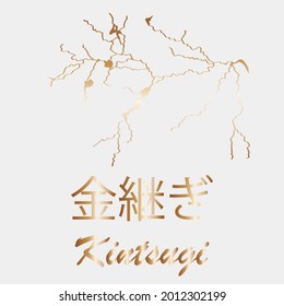 Gold kintsugi cover design vector. Luxury golden marble texture. Crack and broken ground pattern. square, lightning, blue and white. Inscription in Japanese and English Kintsugi