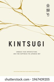 Gold kintsugi crack poster. Japanese art of repairing broken pottery. Asian philosophy for repairing broken things. Minimal print design for home decoration. Vector illustration