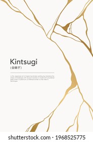 Gold kintsugi crack poster. Japanese art of repairing broken pottery. Asian philosophy for repairing broken things. Minimal print design for home decoration. Vector illustration