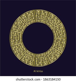 Gold Kufi Calligraphy of Al Ikhlas the 112 Koran chapter (translated as: Say, "He is Allah, [who is] One, Allah, the Eternal Refuge. He neither begets nor is born, Nor is there to Him any equivalent."