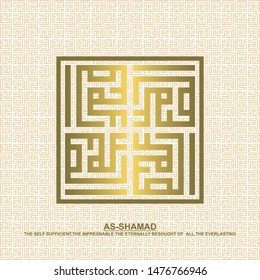 Gold kufi calligraphy As-Shamad name of muslim's God , it's mean The Self Sufficient, the Impregnable,
the Eternally Besought of All, the Everlasting