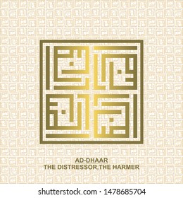 Gold kufi square calligraphy Ad-dhaar name of muslim's God , it's mean The Distressor, the Harmer