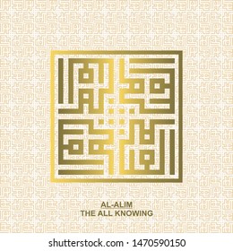 Gold Kufi square Calligraphy Al Alim , name of muslim's God ,its mean The All Knowing