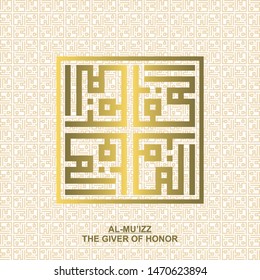 Gold kufi square calligraphy Al Mu'izz , name of muslim's God , its mean The Giver of Honor