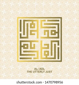 Gold kufi square calligraphy Al Adl , name of muslim's God , it's mean The Utterly Just