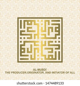 Gold kufi square Calligraphy  Al- Mubdi' name of muslim's God , its mean The Producer,Originator, and Initiator of all