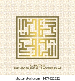 Gold Kufi Square Calligraphy Al-Baathin Name Of Muslim's God , It's Mean  The Hidden , The  All Encompassing