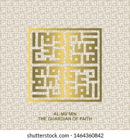 Gold kufi square calligraphy Al-Mu'min the name of muslim's God it's mean The Guardian of Faith