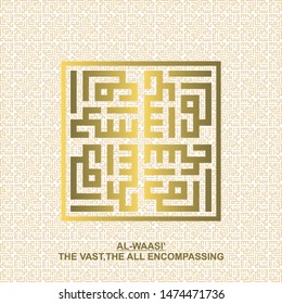 Gold Kufi Square Calligraphy Al-waasi' Name Of Muslim's God , It's Mean The Vast , The All Encompassing