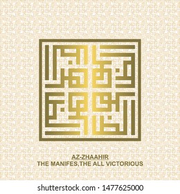 Gold Kufi square Calligraphy  Az-Zhaahir name of muslim's God , It's mean The Manifest ,The  All Victorious