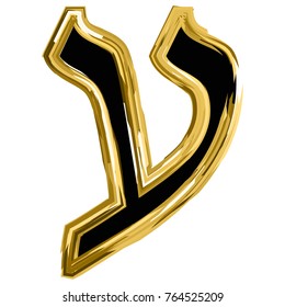 Gold letter Ayin of the Hebrew alphabet. The font of the golden letter is Hanukkah. vector illustration on isolated background.