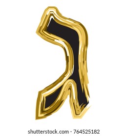 Gold letter Gimel from the Hebrew alphabet. gold letter font Hanukkah. vector illustration on isolated background
