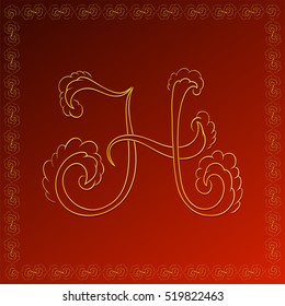 Gold letter "H" in the form of a wave in an openwork frame on the red background.