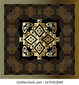 Gold Luxus 3D Vektorillustration nahtloses Muster. Griechischer Zierstil auf ethnischem Hintergrund. Schöne Wiederholungshintergrund. quadratisch gemusterte Ornamente mit Rahmen, Streifen, Wellenlinien, geometrischen Formen.
