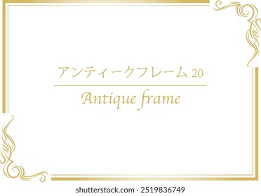 Gold luxury antique style frame background